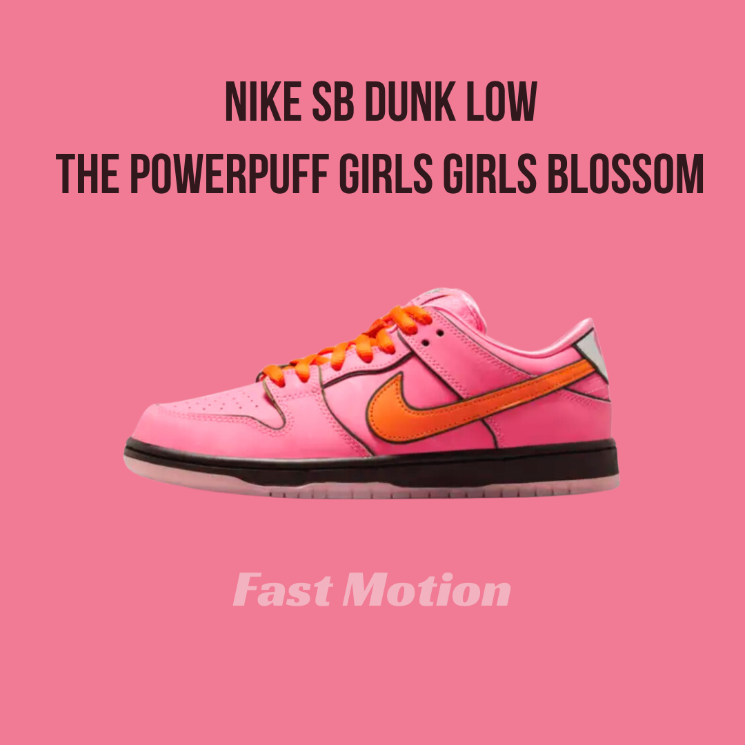 Nike SB Dunk Low Powerpuff Girls Blossom