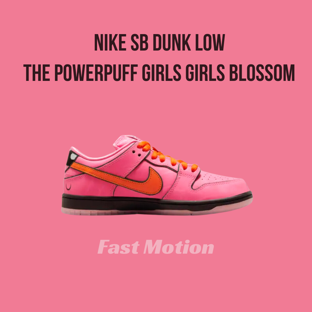 Nike SB Dunk Low Powerpuff Girls Blossom