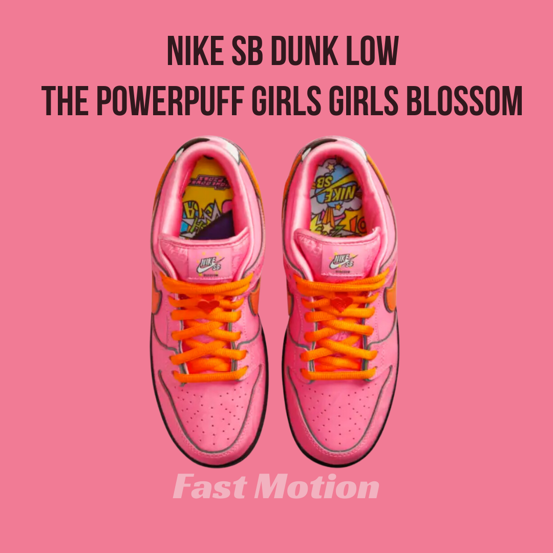 Nike SB Dunk Low Powerpuff Girls Blossom
