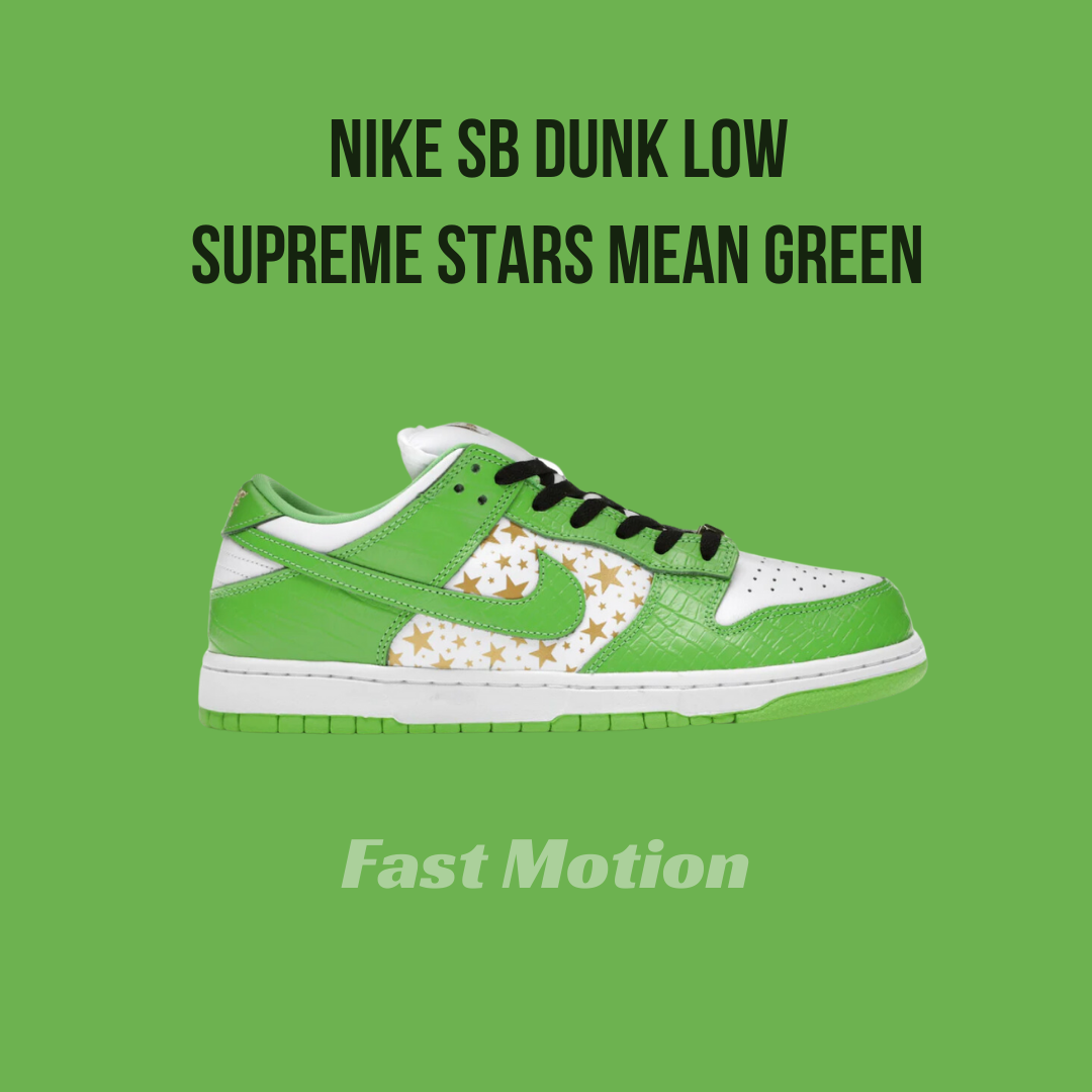 Nike SB Dunk Low Supreme stars Mean green