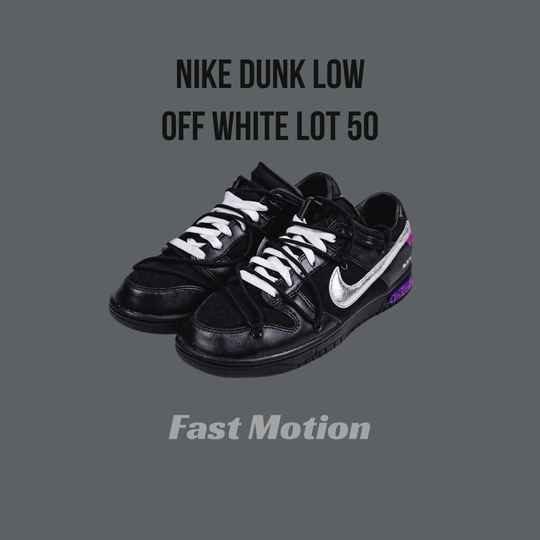 Nike Dunk Low Off-white Lot 50