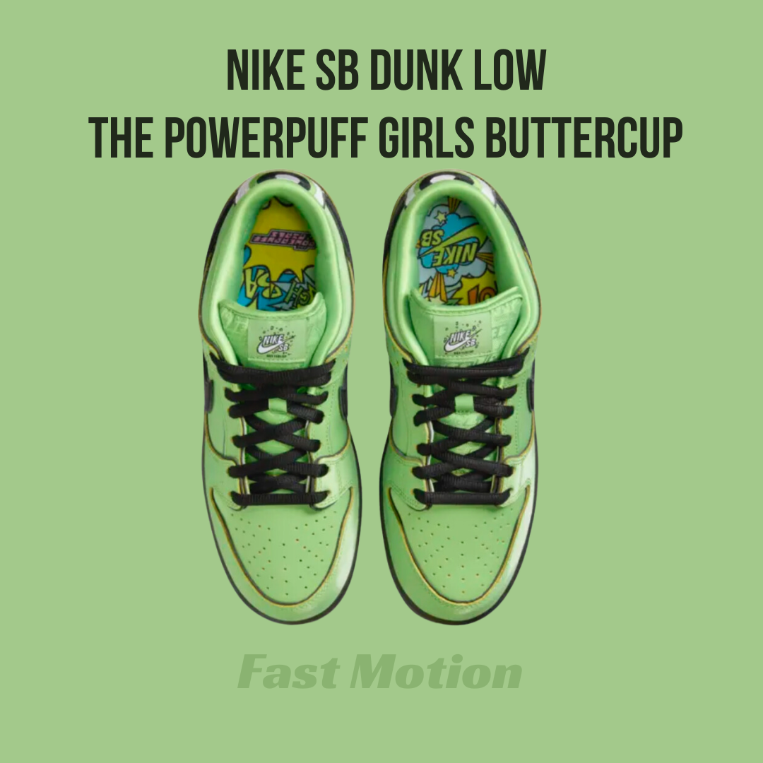 Nike SB Dunk low The Powerpuff Girls Buttercup
